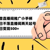 ȫղֱƹСϷǧߣȶ500