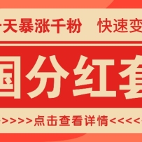 һ𱬵Ƿ淨һ챩ǧ۵İֺ·ٱ300+