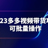 2023ƵĿķѧ