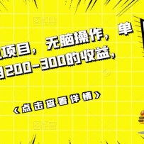 ݲɼһĿԲֻ̨һ200-300棬