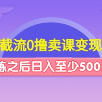 0ߣαĿ淨֮500