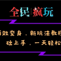 ȫĶҺЧ淨̳̣0֣һ׬500+