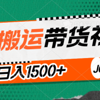 򵥰˴ƵͨһԼȥأ1500+