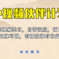 Ƶƻ淨ȶвž棡ЦĿԴ