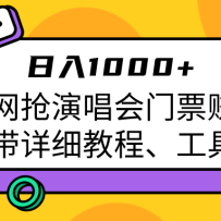 ݳƱ׬۴ϸ̡̳1000
