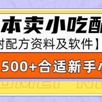 ɱС䷽500+ʺСײ䷽ϼ