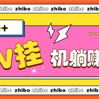Vһ׬Ŀɱż10-100׬2000+