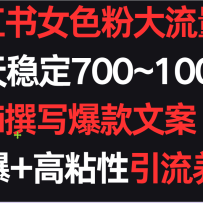 СŮɫһȶ700~1000+  Ai׫дİ𱬣ճ