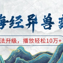 ɽޱװ淨10+