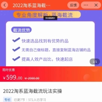 2022ϵ淨ʵ ѡƷٶȸ죬ѡƷֵ599Ԫ