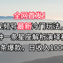 Ƶ淨10һƵ1000+
