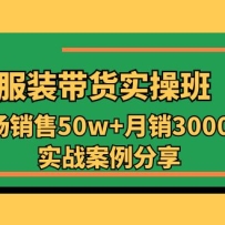 װʵѵࣺ50w+3000ʵս27ڣ