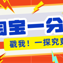 ׬Ǯ̼׸ߵĿԱһֹһ13ԪСҲ