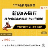 2022ϵȺͳɱ淨µ55.0棨ֵ1980Ԫ