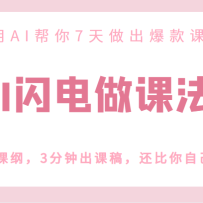 AIηAI7Σ10θ٣3ӳθ壬