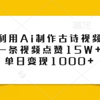 AiʫƵһƵ15W+ձ1000+