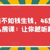 æ׬ǮǮǮ46òƸ˽ΣԽԽǮ