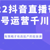 2022ֱӪǧΣвԲиͶͶſ