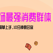 ŮгǿСŮװʵֹ룬֣10ӽ̻