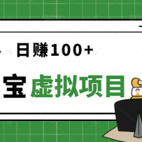 ̤̤ʵʵÿ׬100+±ԱĿһڣ