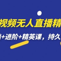 Ƶֱ-ӢΣ++ӢΣ־ò²