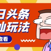 ͷ淨ԭҪİȫֻԲһ켸