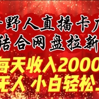 ÿ2000+Ұֱ㳡£ˣС