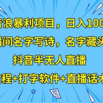 ߣ˱1000+дʫֲͷʫֱ̳++