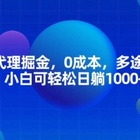 0ɱ;ƹ㣬С׿1000+