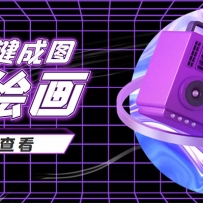 ܻı淨AI滭һͼ׬ټǧԪ