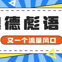 һ淨µ±뾭¼9Ʒ5ۡ