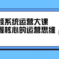 ƵϵͳӪΣպĵӪ˼άֵ7800Ԫ