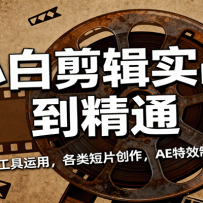 С׼ʵսͨʶãƬAEЧ