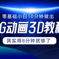 0С10CGƬʵ8Ӿ͹