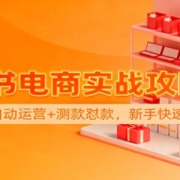 Сʵս3.0ѡƷ+ԶӪ+ֿӯ