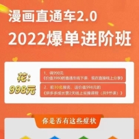 2022ֱͨװ2.0ѧֱֵͨͨ998Ԫ