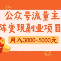 ںָҵĿ2.0˿΢СС3000-5000Ԫ
