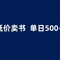 ֱ1.99ԪĿ򵥲500