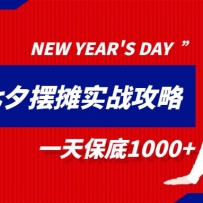 ϸϦ̯ʵսԣһ챣1000+