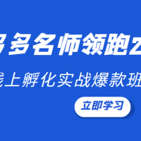 2022-ƴʦ28죬Ϸʵսࣨھڣ