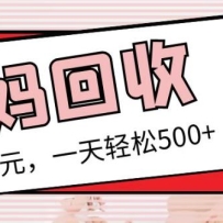 СĸӤűۻĿ12Ԫһ500+˿