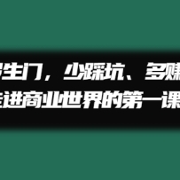 ҵţٲȿӡ׬Ǯ߽ҵĵһ