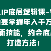IPײ߼-ǧ10¼ܣԼײIPĴ췽