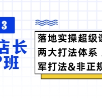 2023곤POP ʵٳγ ϵ &