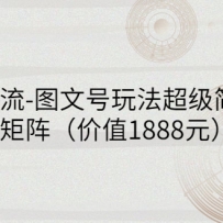 Ƶ-ͼĺ淨򵥣ɸƿɾ󣨼ֵ1888Ԫ