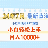 20247С౾PPTĿС֣10000+