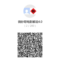 ΢綶Ӱ˵4.0̳7ѧ˵ˮӡ