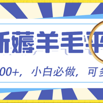 СױߣĿˢߣ淨ż֣ײһ140