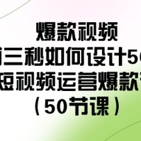 Ƶǰ50УƵӪΣ50ڿΣ