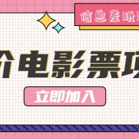 Ϣ淨ͼ۵ӰƱĿСҲ10000+ͼ